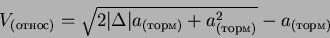 \begin{displaymath}
V_{()}= \sqrt{\mathstrut 2 \vert\Delta\vert a_{()}+ a_{()}^2}-
a_{()}
\end{displaymath}