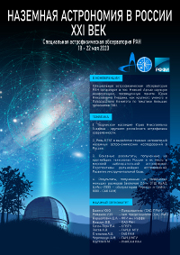 Conference poster